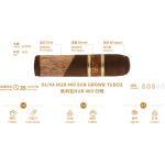 Oliva NUB 460 Sun Grown Tubos奥利瓦NUB 460 日晒 - 图片 3