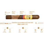 Aganorsa Leaf Supreme Leaf Euro Toro 紫檀叶 至高叶 公牛 - 图片 3