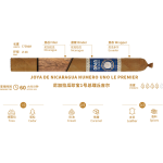 Joya De Nicaragua Numero Uno Le Premier 尼加拉瓜珍宝1号总理丘吉尔 - 图片 3